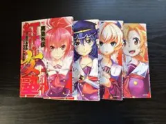 男塾外伝紅!!女塾 1〜4