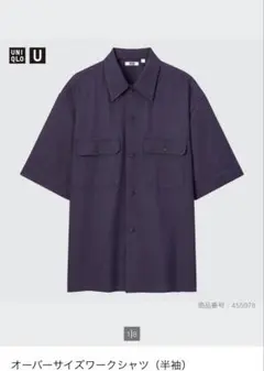 UNIQLO Uオーバサイズワークシャツ　パープル