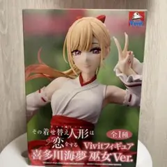 その着せ替え人形は恋をする 喜多川海夢 フィギュア GIGO限定
