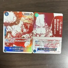 【美品】ワンピースカード　受け継がれる意志　トレジャーキャンペーン