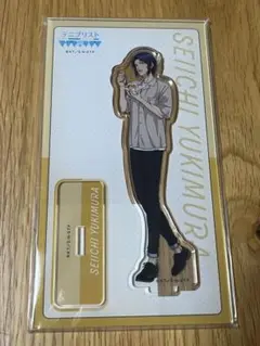 Item thumbnail for item 9f3e6ff2-0d3f-4c73-bf99-afd9ced693d0