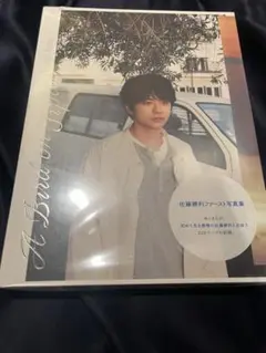 Item thumbnail for item 81ac78d9-263a-4a99-a727-0df81be9de32