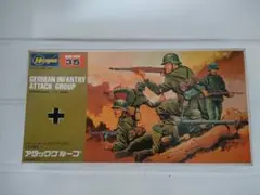 ハセガワ ドイツ歩兵あ