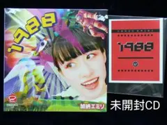[未使用品 CD]　加納エミリ　1988