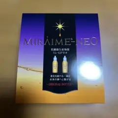 パピィ　乳酸菌生産物質ミレイムネオ ミレイムネオ