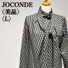 【美品】ジョコンダ JOCONDE ブラウス ダイヤパターン ブラック 40
