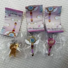 カードキャプターさくら　めじるしアクセサリー　星の杖　夢の杖 ケロちゃん　3つ