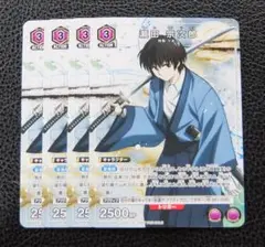 【4枚セット】ユニオンアリーナ るろうに剣心 プロモ　瀬田 宗次郎