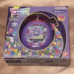 Tamagotchi Paradise パープル