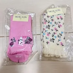 【お値下げ中】ミッシェルクラン　靴下　2点セット