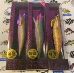 1スクイッドマニア　ワイルドチェイス　3.5号BーTR 3本セット