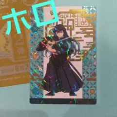 銀だこ☆鬼滅の刃　時透無一郎　ホロ