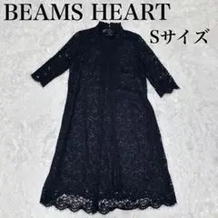 BEAMS HEART ビームスハート ワンピース フォーマル Sサイズ 黒