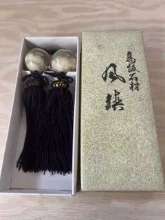 高級石材　風鎮