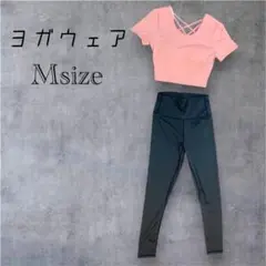 新品 フィットネスウェア 上下セット Mサイズ 吸湿速乾 レディース ヨガウェア