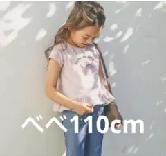 ケーキ アイスクリーム シフォン モチーフ 裾 フリル Tシャツ