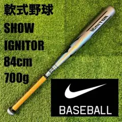 【美品】軟式野球バット NIKE WILD SMASHER 85cm 730g 2025年最新】ナイキ 軟式用バットの人気アイテム - メルカリ