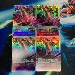 ワンピースカード　OP11-067 シャーロット・カタクリ　SR4枚セット
