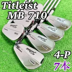 【程度良好☆マッスルバック】タイトリスト MB 710 FORGED アイアン