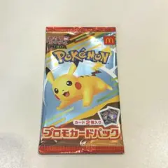 ポケモン プロモカードパック マクドナルド