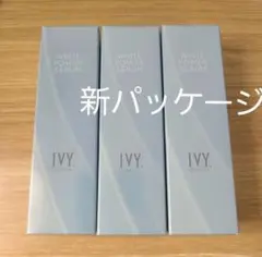 新パッケージ　3本　アイビー化粧品　アイビー ホワイトパワー セラム　美容液