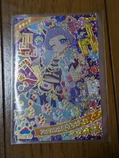 アニマルバズリウムパンサー　チィ