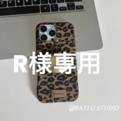 専用ページ