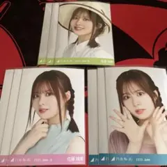 乃木坂46 生写真　佐藤璃果　コンプ　3セット