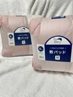 ニトリ　NクールSP　ゴムバンド付き敷パッド　ダブル　2点セット
