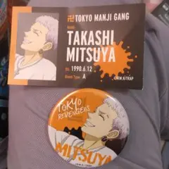 東京リベンジャーズ　くじラック　三ツ谷隆