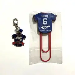 中日ドラゴンズ 平田良介 クリップ キーホルダー