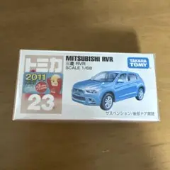 P トミカ　23 三菱