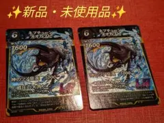 ✨新品・未使用品✨　蟲神器４弾　LR・ネプチューンオオカブト　２枚セット