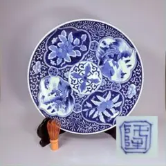 古伊万里　染付四方柘榴山水図大皿　銘　変形字　逆蛸唐草　直径40㎝　送料無料！ 3208a7060de1d245b76a59f250efd2