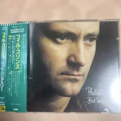 Phil Collins ...But Seriously WMC5-9