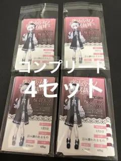 魔法少女ノ魔女裁判 まのさば pop up 特典キャラカード コンプ　4セット