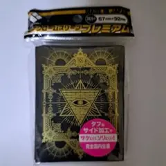 ブロッコリー モノクロームスリーブ プレミアム 全知の目 リバイバル