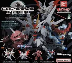 機動戦士ガンダム　ガチャ2個　GQuuuuuuX