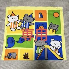 こぐまちゃん バスタオル タオルケット
