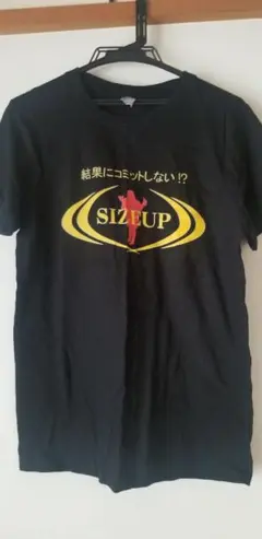 SIZEUPロゴ入り黒Tシャツ