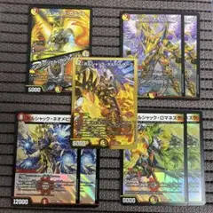 ボルシャックの書 新規カード 端数合わせセット