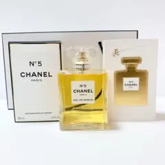 シャネル♡N°5♡オードパルファン♡EDP♡100ミリボトル♡香水