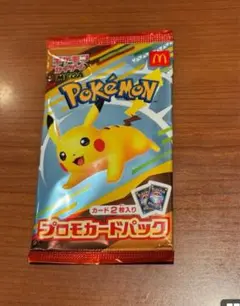 ポケモンカード　プロモカードパック