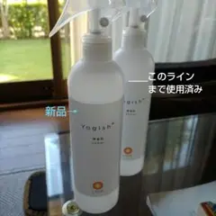 Yogish+ 消臭・除菌スプレー 300ml