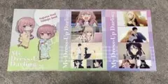 その着せ替え人形は恋をする クリアファイル 3枚セット