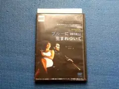 DVD ブルーに生まれついて BORN TO BE BLUE イーサン・ホーク