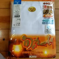 スボン下 Mサイズ 2枚組 綿100%