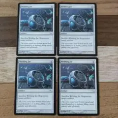 MTG 溶接の壺 MRD 英語版 4枚セット