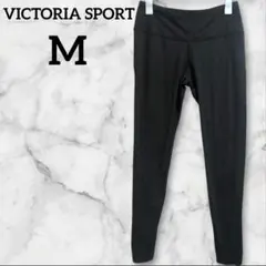 VICTORIA SPORT【M】ブラック ヨガパンツ レギンス ストレッチ