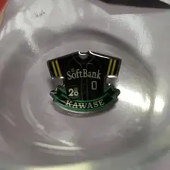 ソフトバンクホークス　川瀬　ピンバッジ